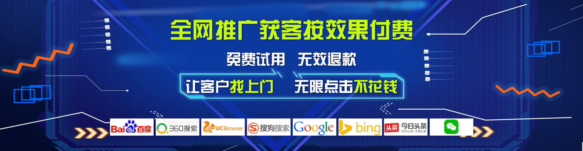 突泉sem优化师