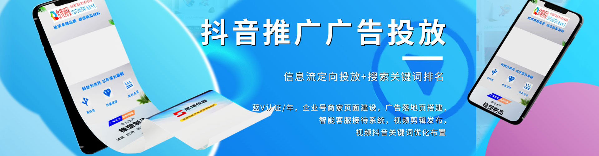 突泉如何做sem