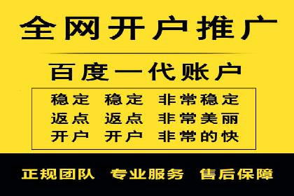 360信息流广告案例：品牌增长之道