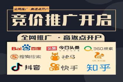 案例分享：SEM百度竞价助力企业业绩增长